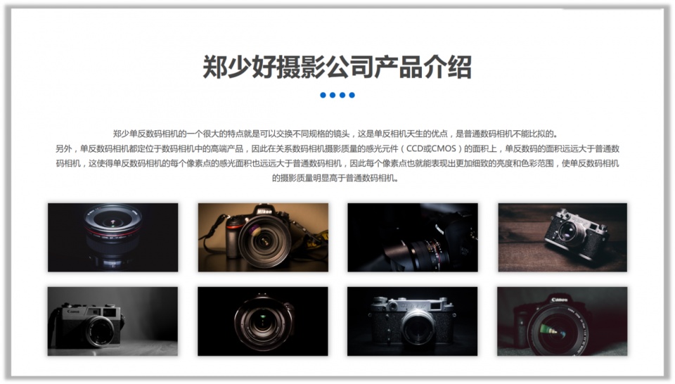 ppt中图片背景透明处理,ppt里图片太多怎样排版