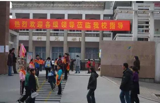 北城永红路小学,永红路小学国际部