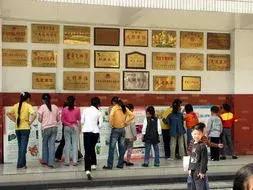 北城永红路小学,永红路小学国际部