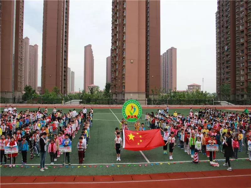 北城永红路小学,永红路小学国际部