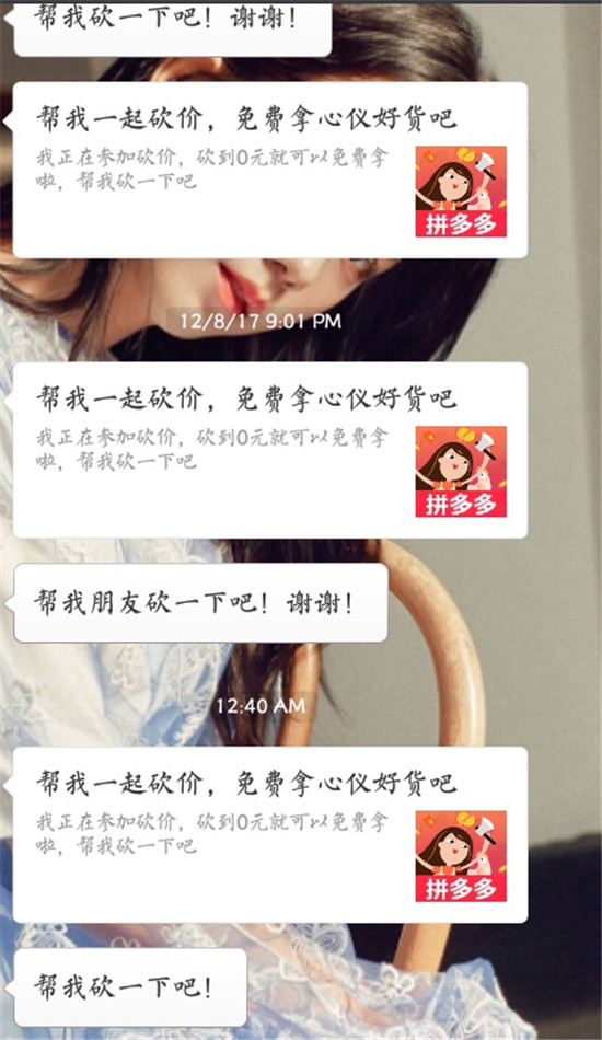 只拼价格一般能拼多久,不拼价格还能拼什么