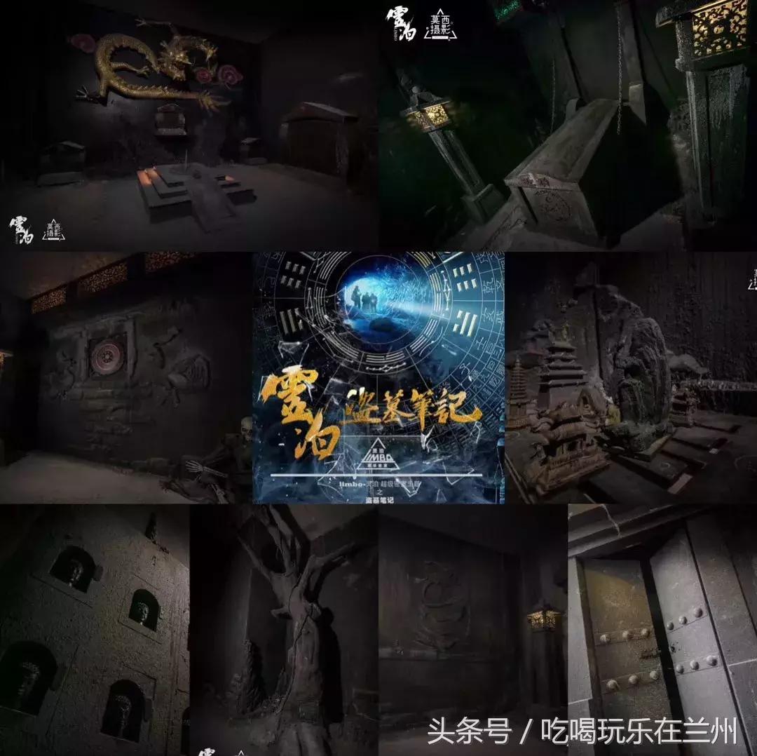 兰州冬天好去处,第二个有点恐怖,第四个你还没去过就out了!