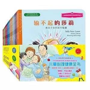 如何让孩子学会情绪控,10岁孩子情绪管理教程