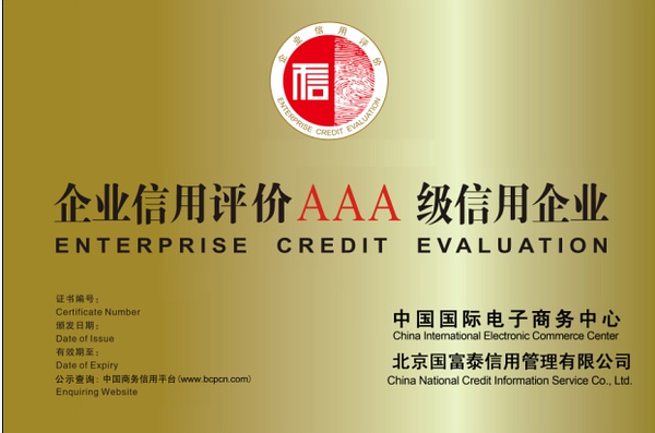 网站安全检测认证,网站认证要多少钱