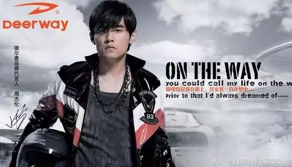 德尔惠还是周杰伦代言吗,德尔惠周杰伦代言完整版