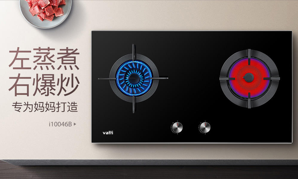 民族品牌国际化成功案例,华帝品牌成就