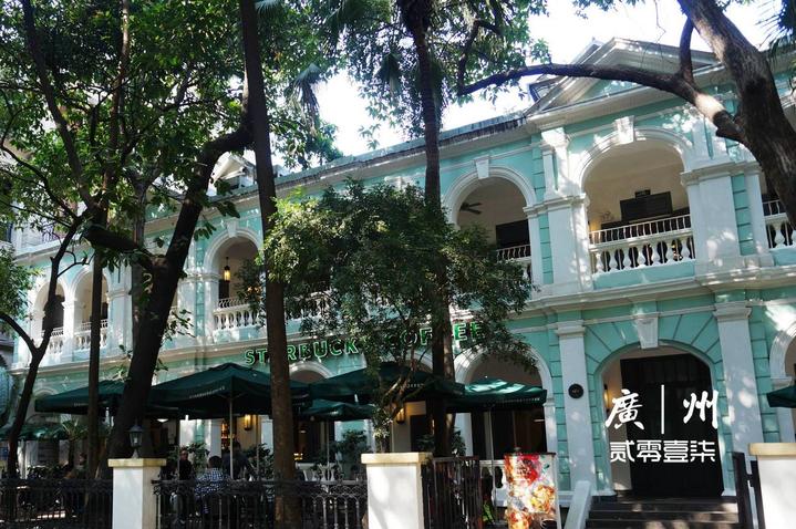 广州文艺小资店,广州文艺风小资部落