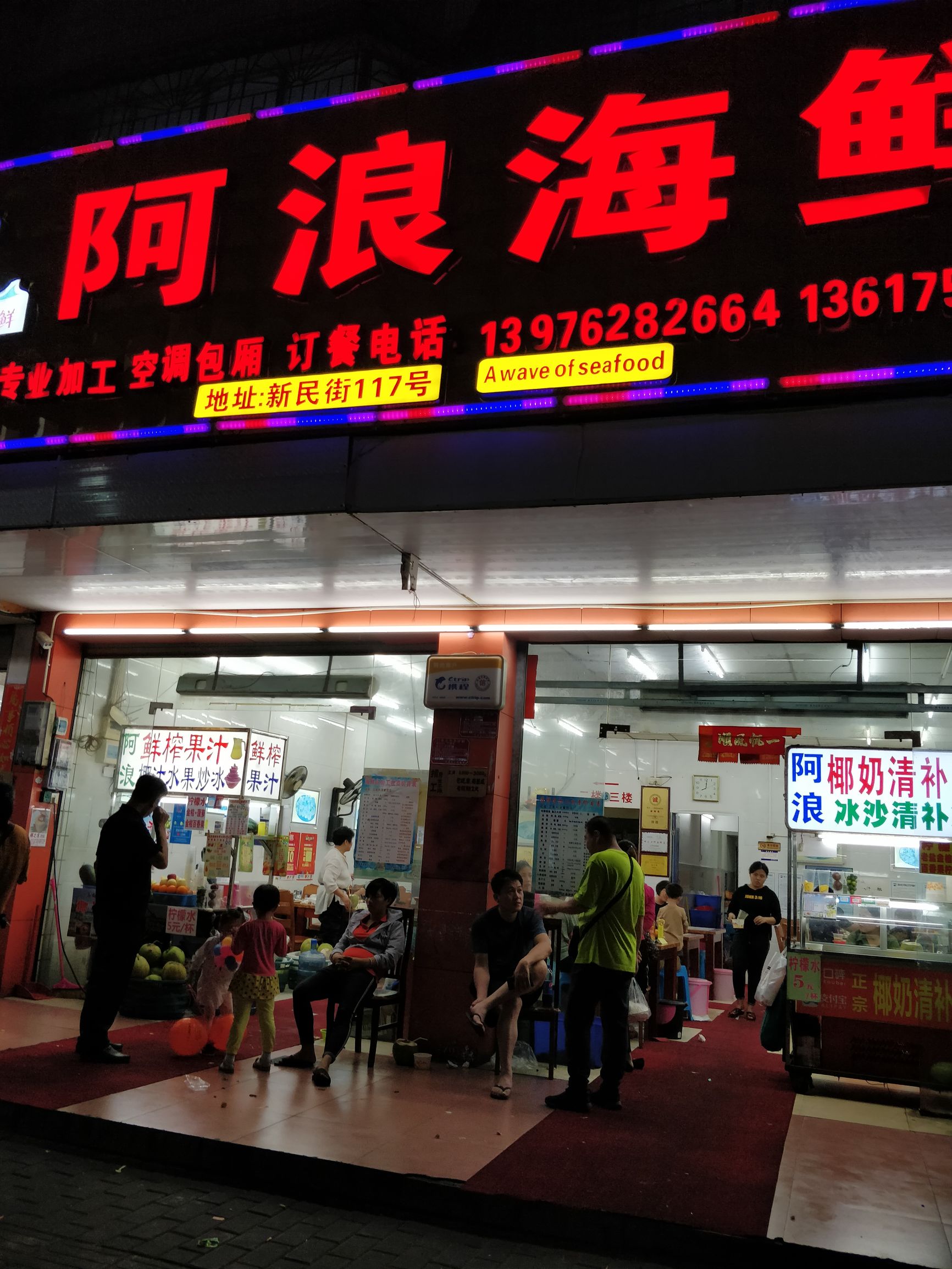 三亚体验网红帆船,三亚帆船海钓体验记