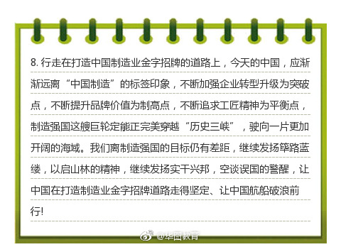 公务员考试申论经典范文,公务员申论答题技巧及解题方法