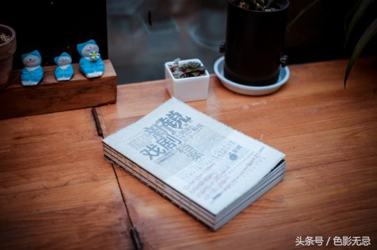 正宗德味“妖精”SEPTON50/2人像体验，还能再战500年！