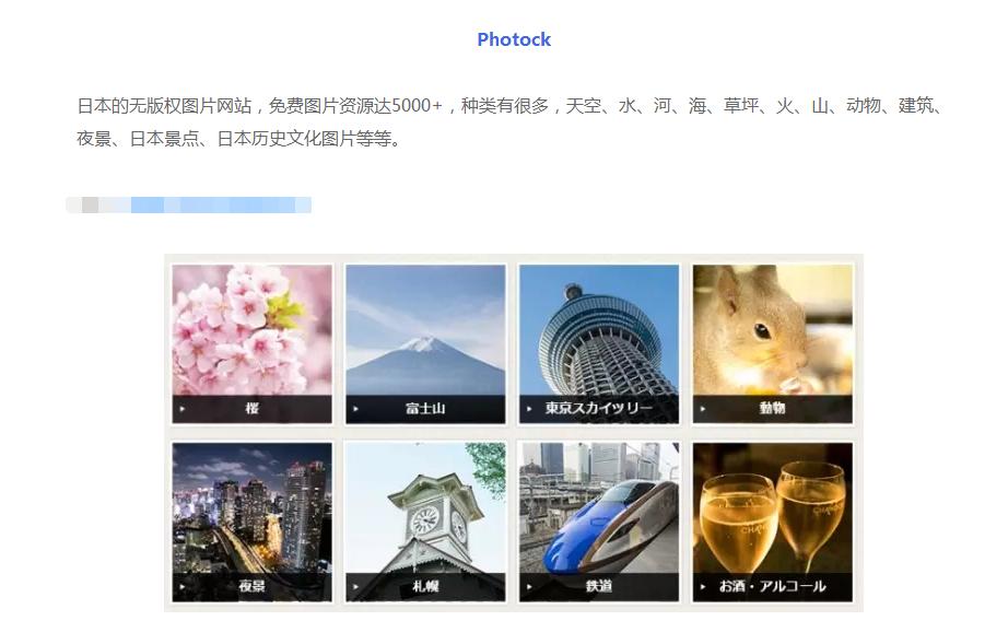 分享10个各类资源素材免费网站,分享超级好用的素材网站