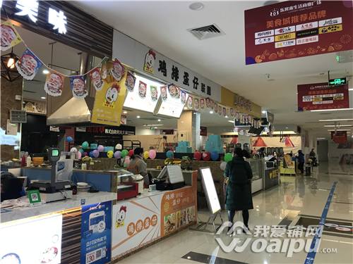 合肥乐客来最新消息,合肥乐客来商业中心怎么样