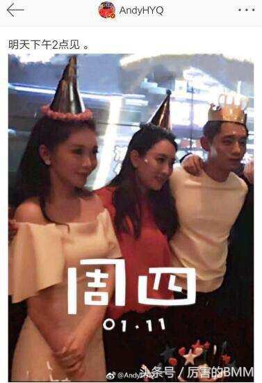 马苏黄毅清微博互动,黄毅清与马苏最新消息