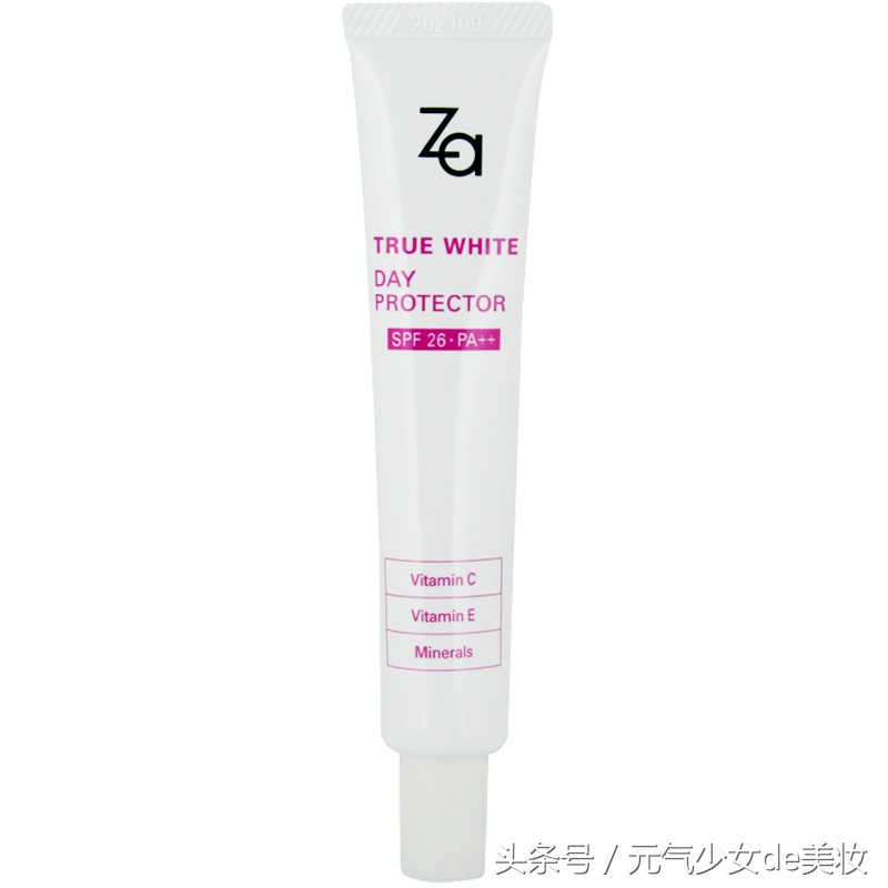 完美底妆隔离,给底妆加分隔离