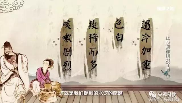 健康之路止咳,最全的止咳中成药讲解