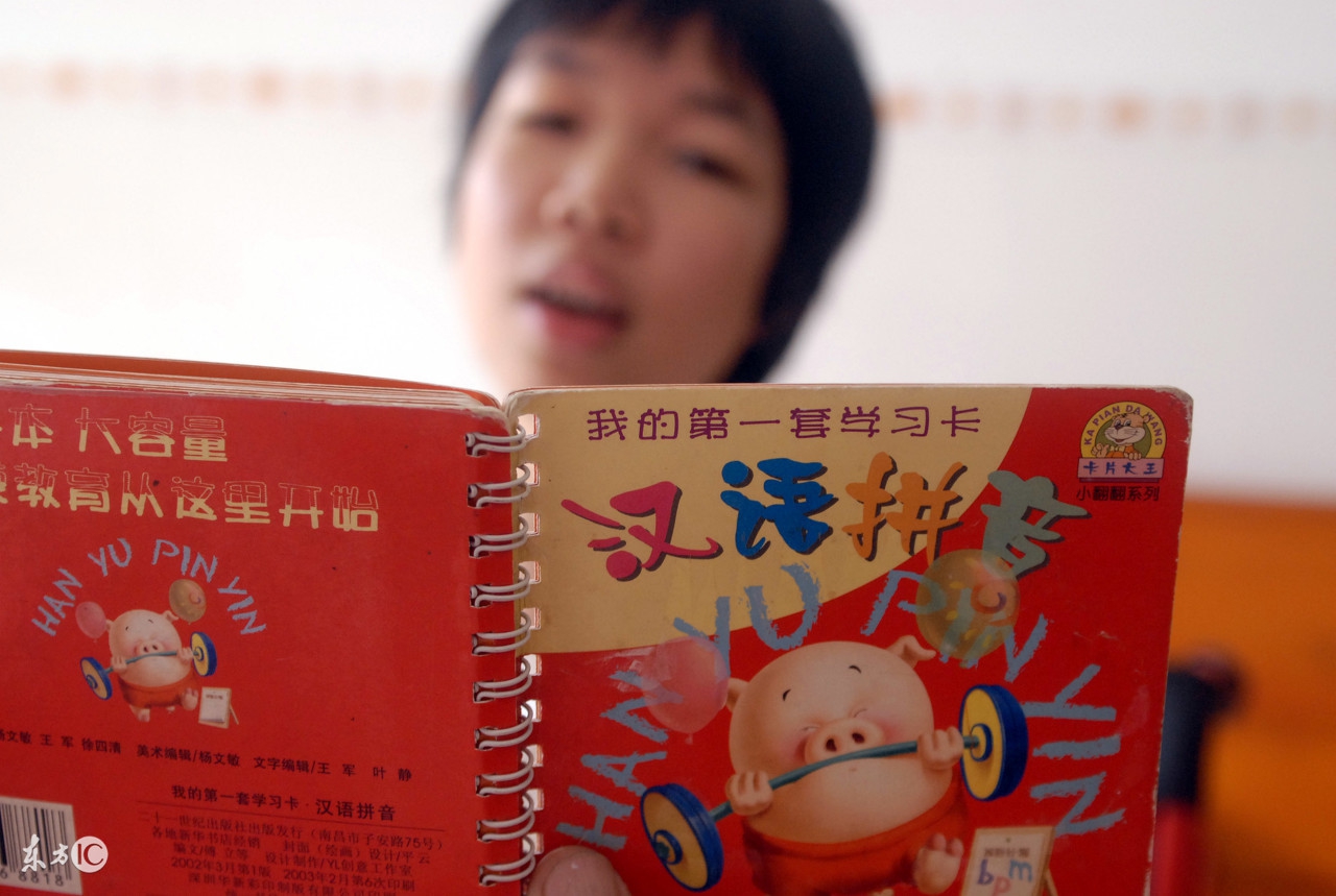 免费学汉语拼音,学汉语拼音字母