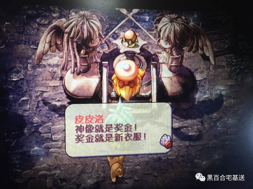 双星物语都在什么平台上玩,游戏双星物语