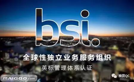 第三方检测认证机构排名前十,全球第三方认证机构排名