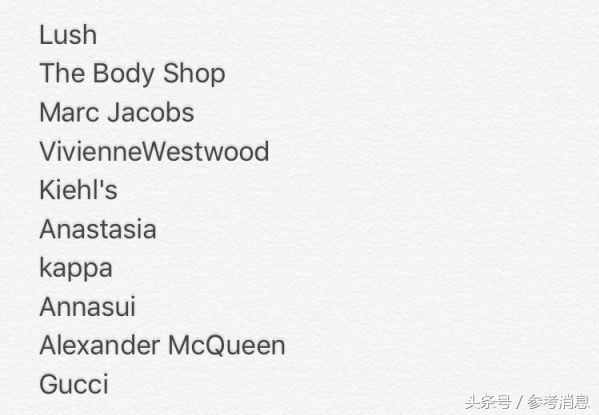 锐参考｜道歉后转身就给“*独藏**”点赞……万豪，你记得乐天吗？