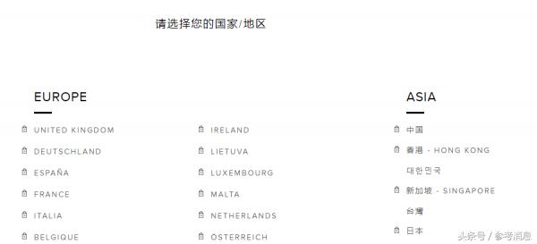 锐参考｜道歉后转身就给“*独藏**”点赞……万豪，你记得乐天吗？