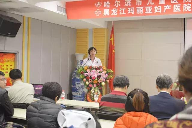 黑龙江省哈尔滨市玛丽亚妇产医院,黑龙江省玛丽亚妇产医院