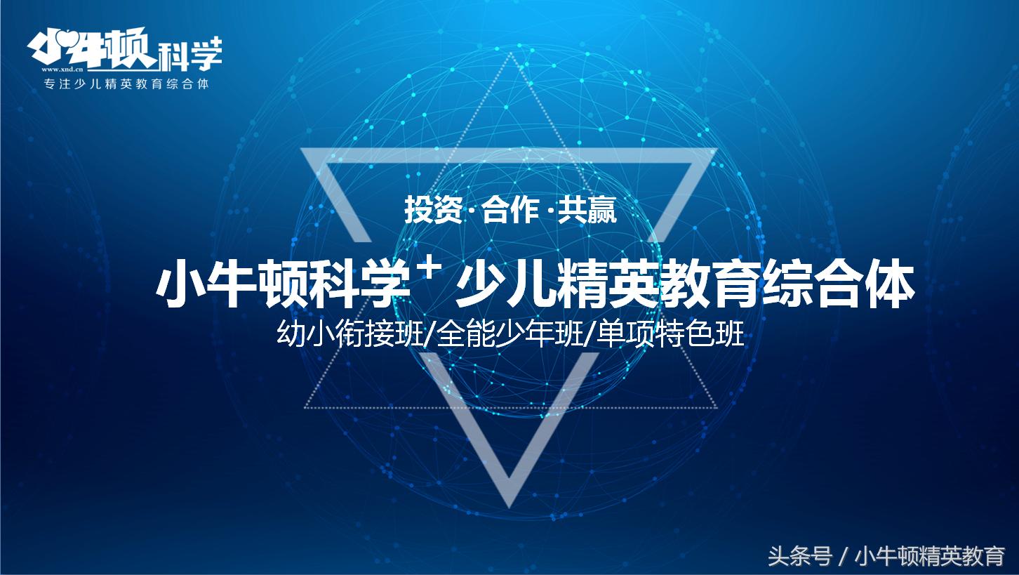 创业为什么要选择加盟,创业零经验适合加盟还是自己干