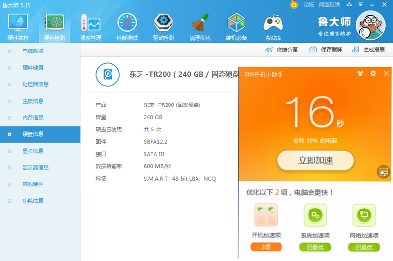 涓滆姖tr200鏂版,涓滆姖tr200浣撻獙