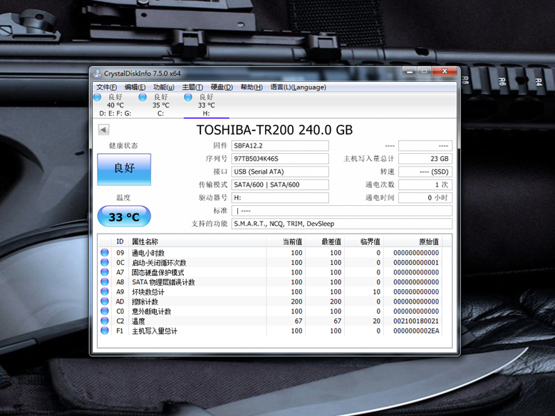 涓滆姖tr200鏂版,涓滆姖tr200浣撻獙
