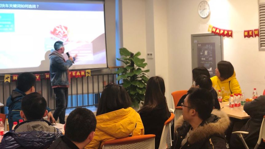 “点石成金”—八戒金石服务商2018新年交流茶话会取得圆满成功!