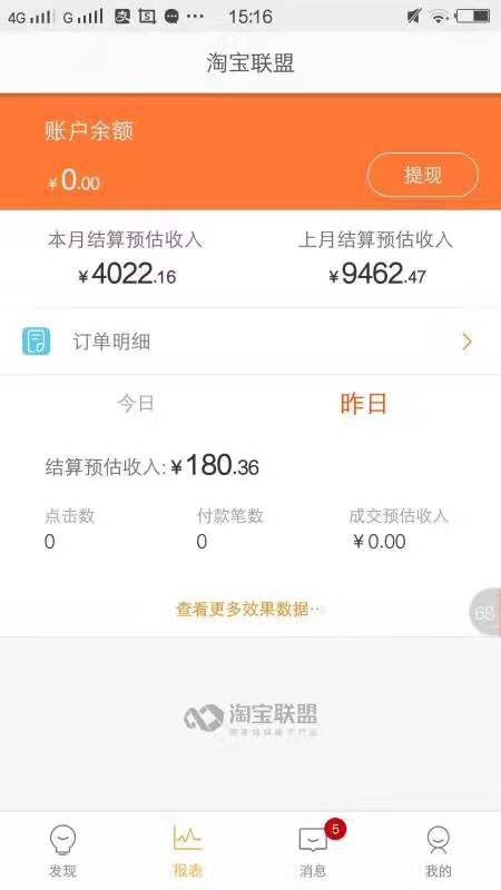 打造爆款营销策略,品牌营销推广招商平台怎么做
