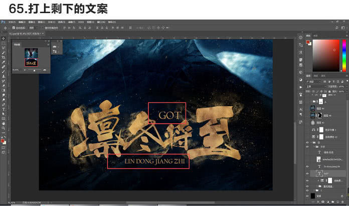 ps海报制作模板套用,ps海报制作软件