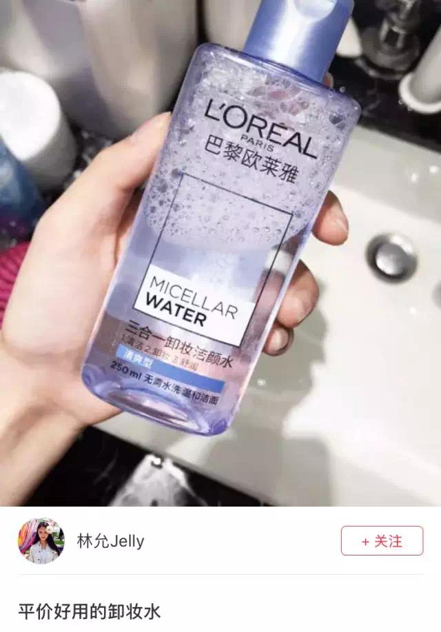 林允推荐冰淇淋面膜,林允推荐的面膜