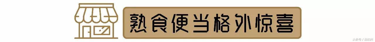 爷竟被这便利店的奥尔良鸡腿饭和大排面种草，药妆种类堪比海淘！