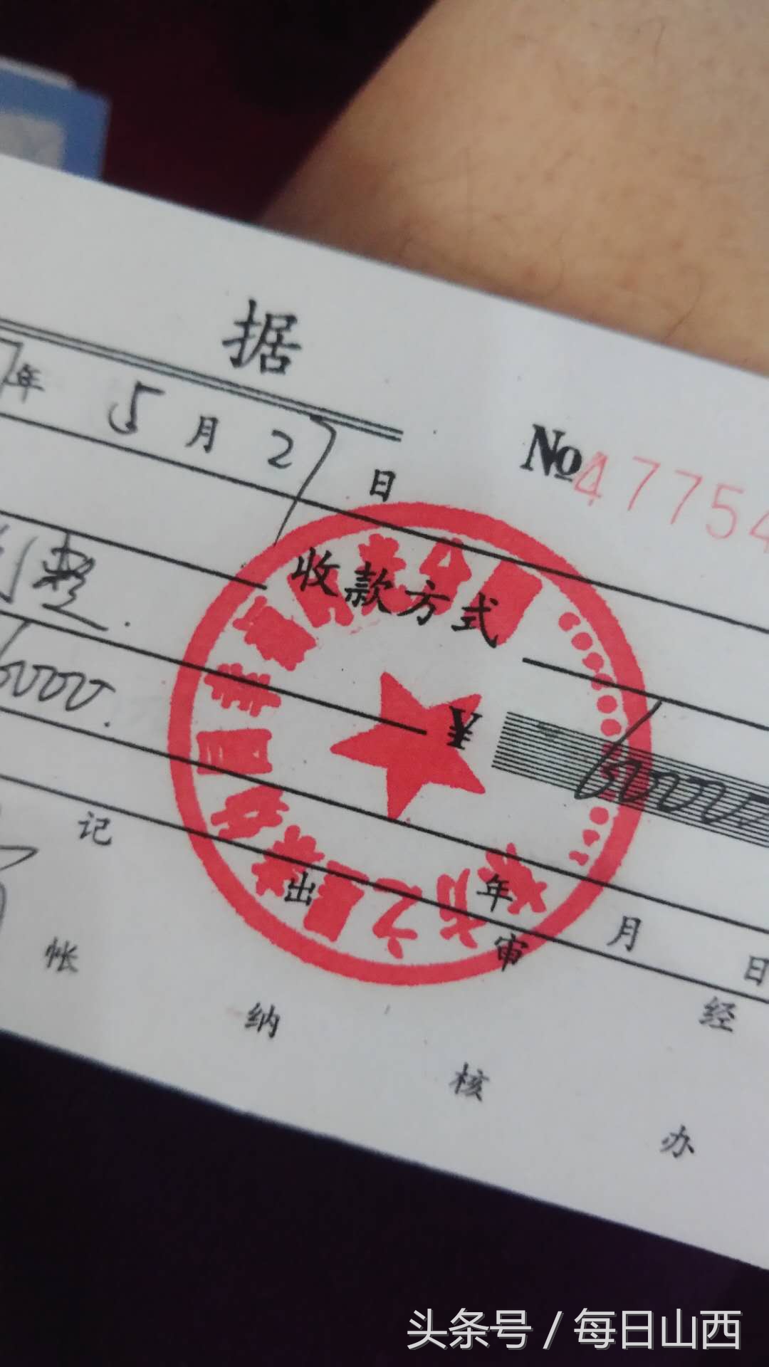 太原市东方幼儿园,太原昌盛街东方之星幼儿园