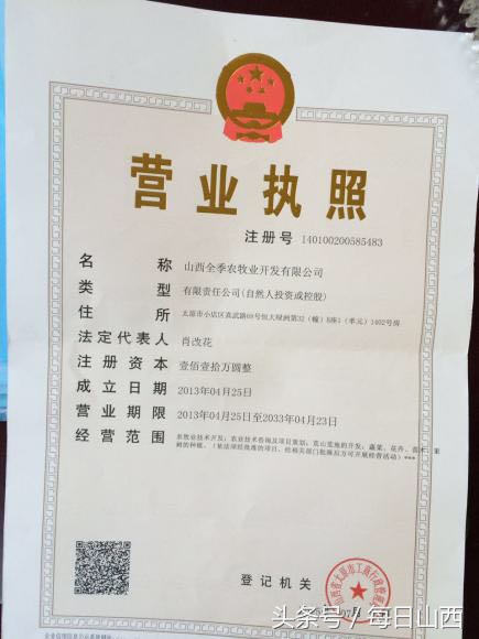 太原市东方幼儿园,太原昌盛街东方之星幼儿园