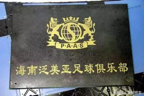 钱宝网的庞氏*局骗**，你永远叫不醒一个装睡的人