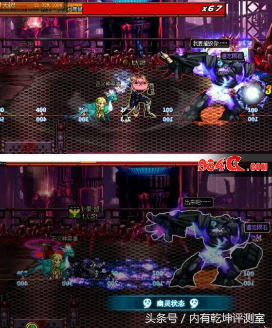 dnf蓝拳有高光时刻吗,dnf蓝拳为什么叫下水道三帅