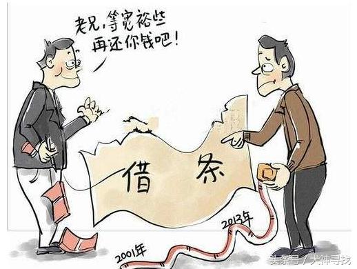 穷亲戚借钱不会还的那种怎么办,遇到借钱不还的亲戚怎么办