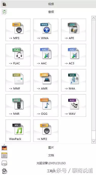 自媒体必备工具一键ai自动分离,做视频自媒体需要用到哪些软件