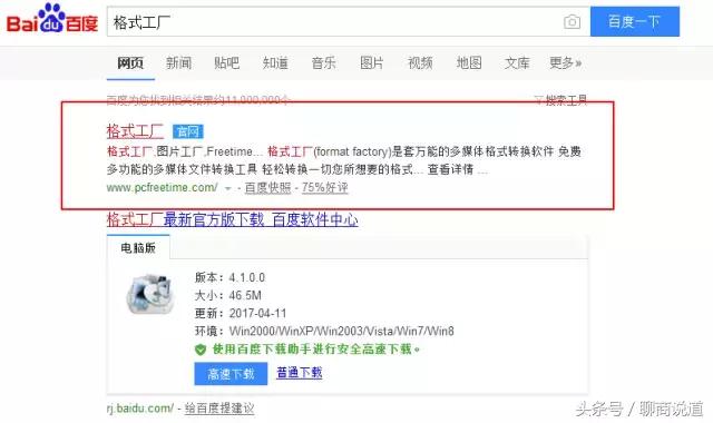 自媒体必备工具一键ai自动分离,做视频自媒体需要用到哪些软件