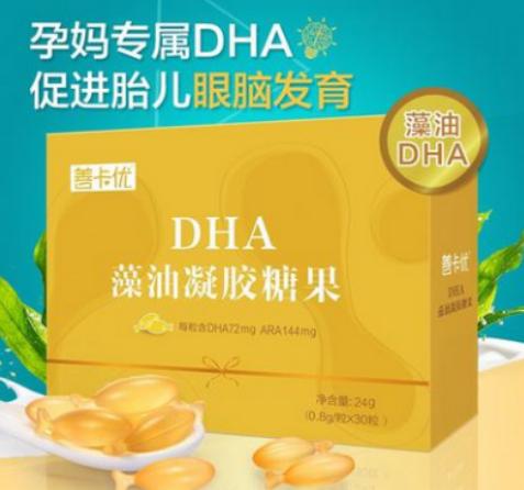 别帮宝宝瞎补dha方式正确才有用,别再傻傻给宝宝补充dha了