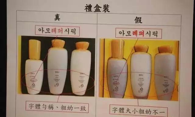 暗访香港化妆品假货供应市场,香港化妆品假货最新新闻