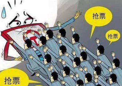 春运火车票热门方向一抢而空,春运火车票如何抢空