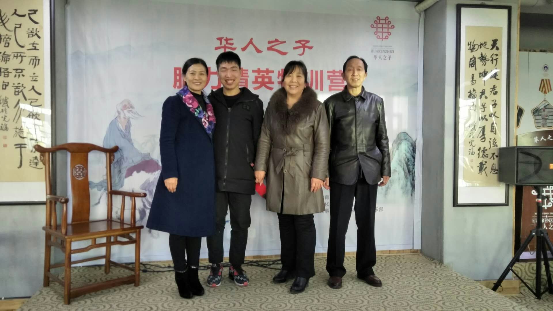 “最强大脑”周玮在绵阳享受快乐时光