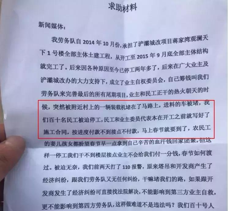 汇林华城最新事件,汇林华城现在怎么处理的