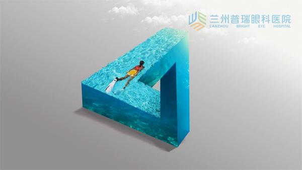 兰州普瑞眼科看儿童近视怎么样,兰州普瑞弱视训练