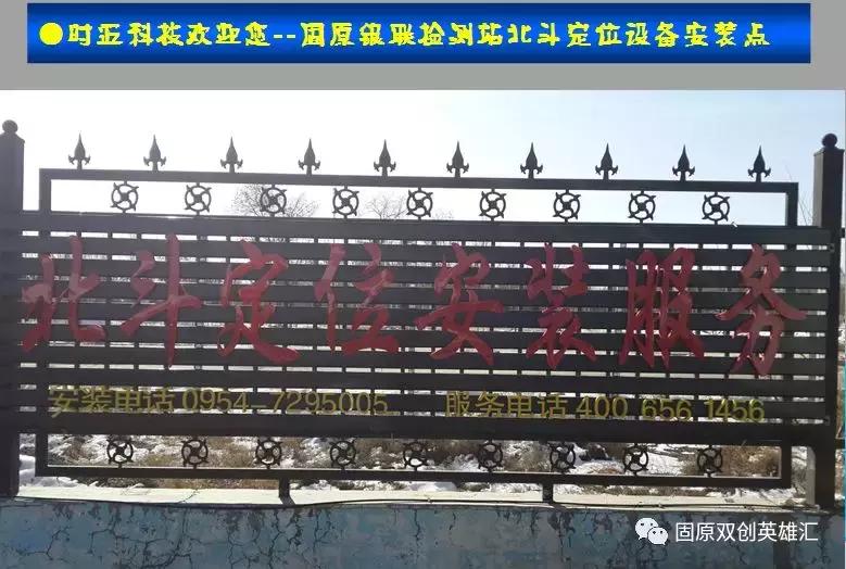 固原支柱企业,固原市企业有哪些