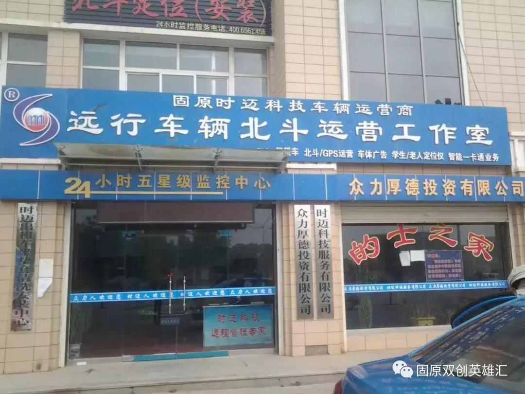 固原支柱企业,固原市企业有哪些