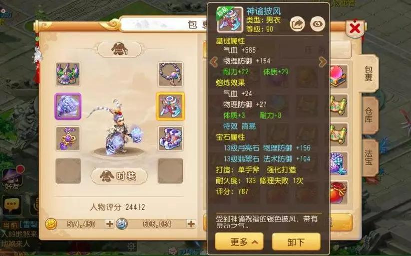 姊﹀够瑗挎父甯府,姊﹀够瑗挎父甯垬甯富鏈変粈涔堝鍔卞悧