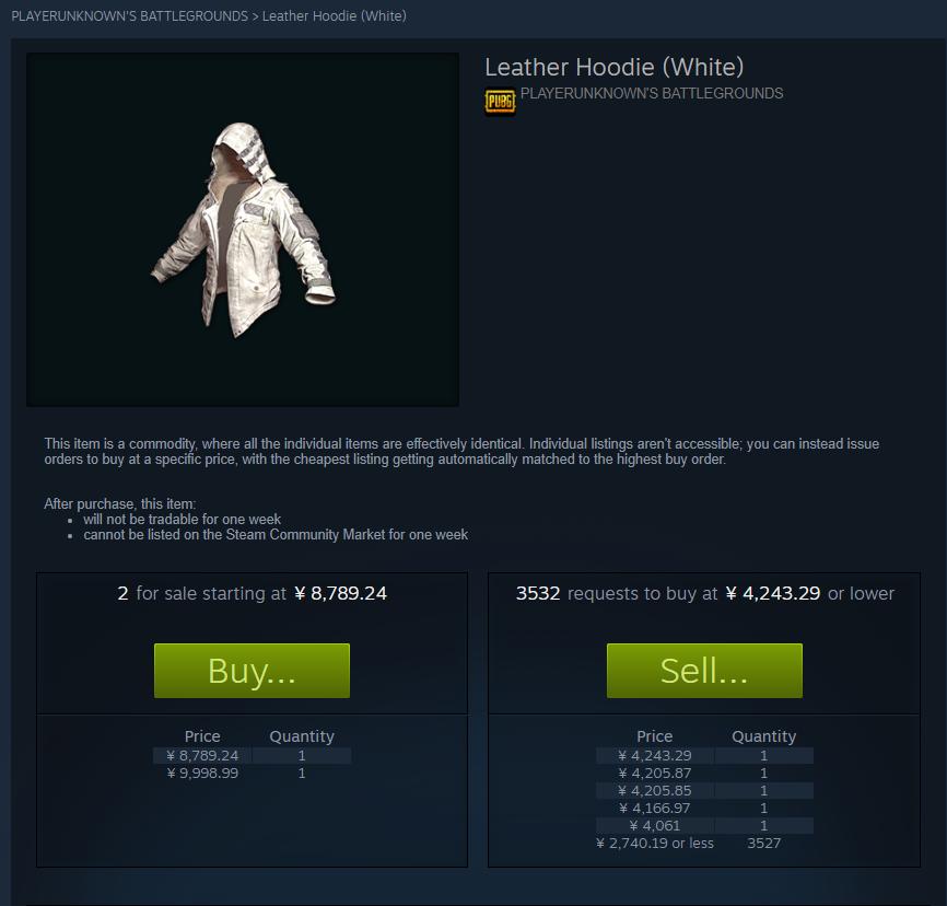 绝地求生饰品最便宜的,绝地求生饰品值不值得入手